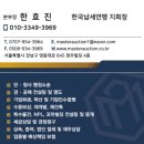 가람로116번길(1) 이미지