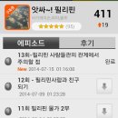 앗싸PC 이미지