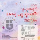 경성대학교미술관 이미지