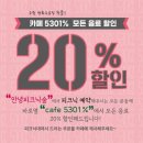 [여행] 양손 가벼운 소풍 준비, 방화수류정 근처 &#39;안녕피크닉숲&#39; 이용 후기