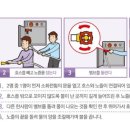 참나무요양병원 이미지