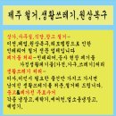 제주철거,폐기물,생활쓰레기처리 이미지