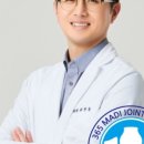 마디척한의원 이미지