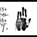 삼호(태권도) 이미지