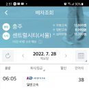 놀부공판장 네이버블로그