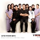 브이모먼트클리닉 이미지