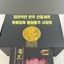 동우 정육점 이미지
