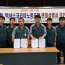 극동전선 노동조합 이미지