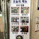 놀멍쉬멍당구장 이미지