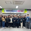 영동국악체험촌_세미나실 이미지