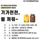 천천청소년문화의집 수원시민신문