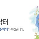 강서구청 별관 복지지원센터 이미지