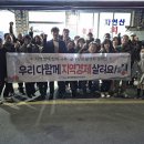 환여동행정복지센터 이미지