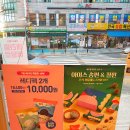배스킨라빈스안산일동 이미지