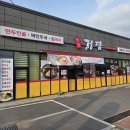 포천 한식 맛집 정담 만두전골 후기
