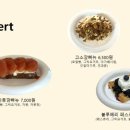 요거;꾸덕