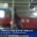 핫플 간 뉴스 보도로 MBC 고소한다는 쿠팡.jpg 이미지