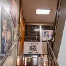 왓쇼이짱 | 일본 여행 추천 오사카 우메다 이자카야 왓쇼이 사카바 에지