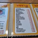 명태명가 이미지
