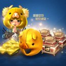 황금꿀꿀이 이미지