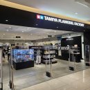 에이케이플라자(주) 수원점 이미지