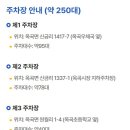 국사봉 이미지