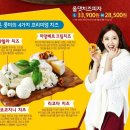 올댓피자 이미지