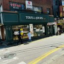 뚜레쥬르 가능역점 이미지