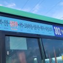 건천4리 이미지