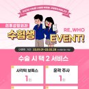 리후성형외과의원 네이버블로그