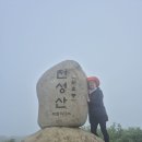 천성산원효봉11(444)606 이미지
