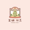 키즈킹덤어린이집 이미지