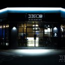 더그릴 티스토리