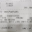 연세엘치과 이미지