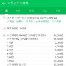 나무스터디 까페