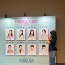 하루맘마 | 맘마미아 뮤지컬 후기 - 꼭 봐야하는 뮤지컬! 엄마와 데이트♥