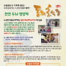 뿌리디엔씨