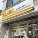 일산아기옷 24시간 무인아동복 구매 후기│옐로베베 일산점