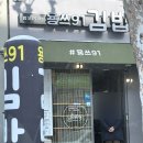 용쓰91 이미지