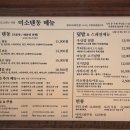 신봉식자재마트
