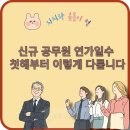 연가 이미지