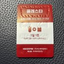 나우케어 | 콜레스트롤 영양제 추천 나우케어 콜레스타 영양제 후기