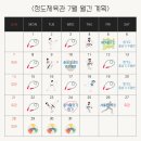 정도체육관 이미지