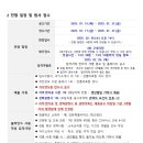 강원특별자치도강릉의료원 이미지