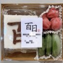 고운손떡
