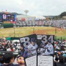 A-3 | [야구직관_260322] 한화 vs 롯데 부산 사직구장 3루 내야상단석A 333블럭 후기 #시범경기직관