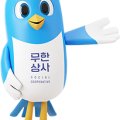삼백종합상사 이미지