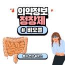 건일약국 이미지