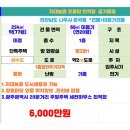 더원부동산경매공인중개사사무소 이미지