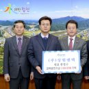 ㈜상원엔텍